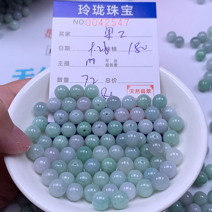 梁***工翡翠未镶嵌手链翡翠