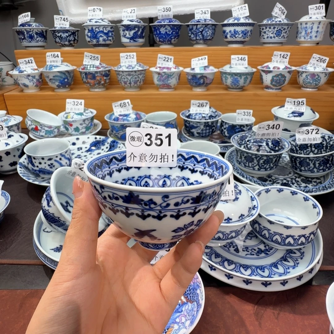 白***姐微瑕景德镇陶瓷杯子