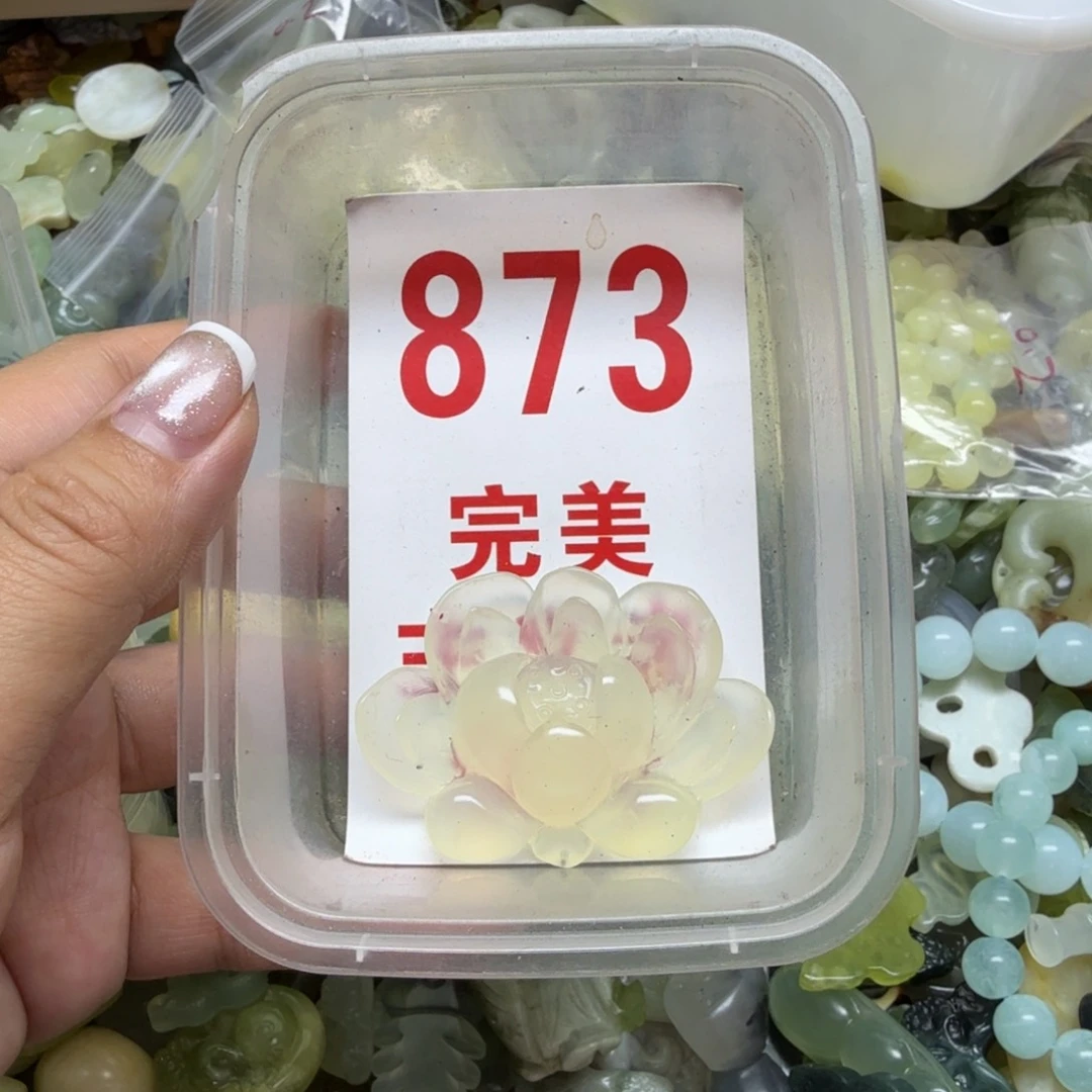 透闪石-蛇纹石玉吊坠未镶嵌