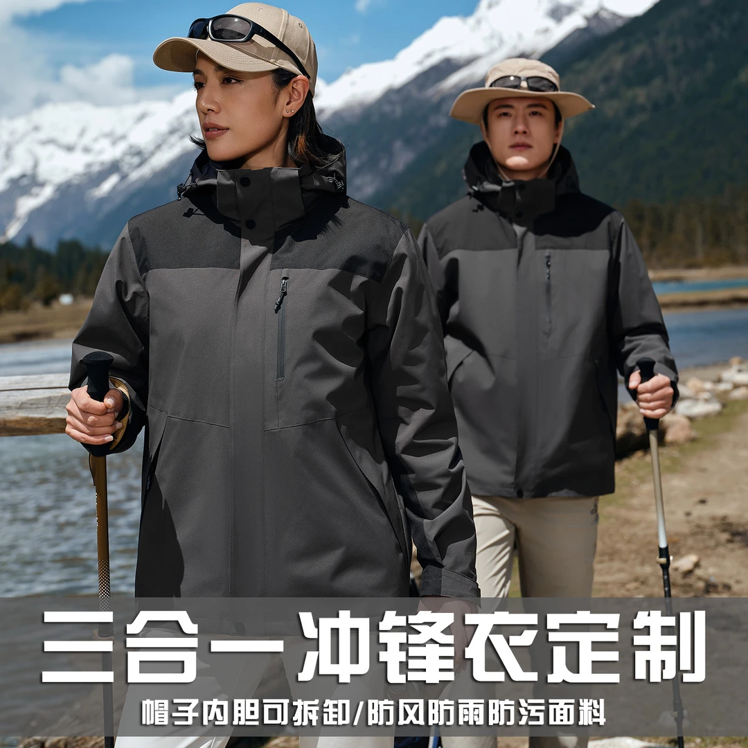 秋冬季加厚工作服男装棉衣定制冲锋衣外套上衣汽修4S店工装劳保服