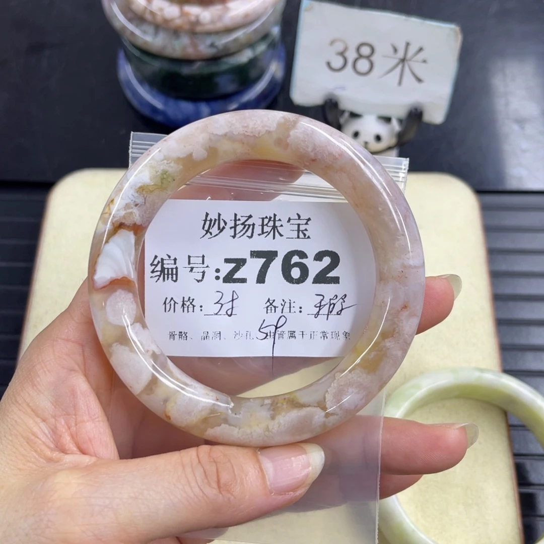 合金默认有瑕石英质玉忘*草