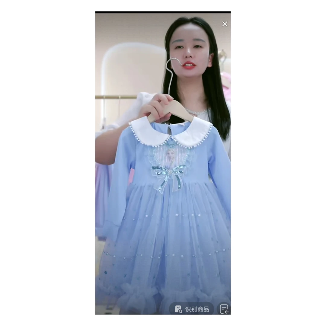 女童连衣裙爱莎长袖秋季新款 小女孩洋气公主裙