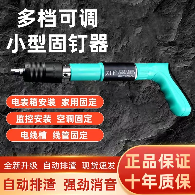 8新款消音墙面固定器打钉器水电装修固定支架2024款加厚材质