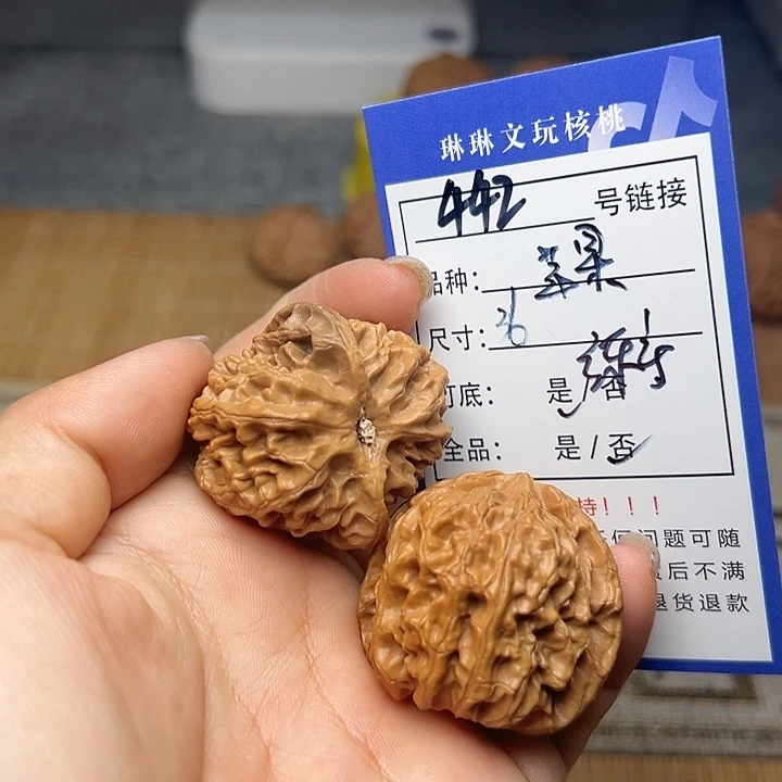 文玩核桃吊坠核桃442