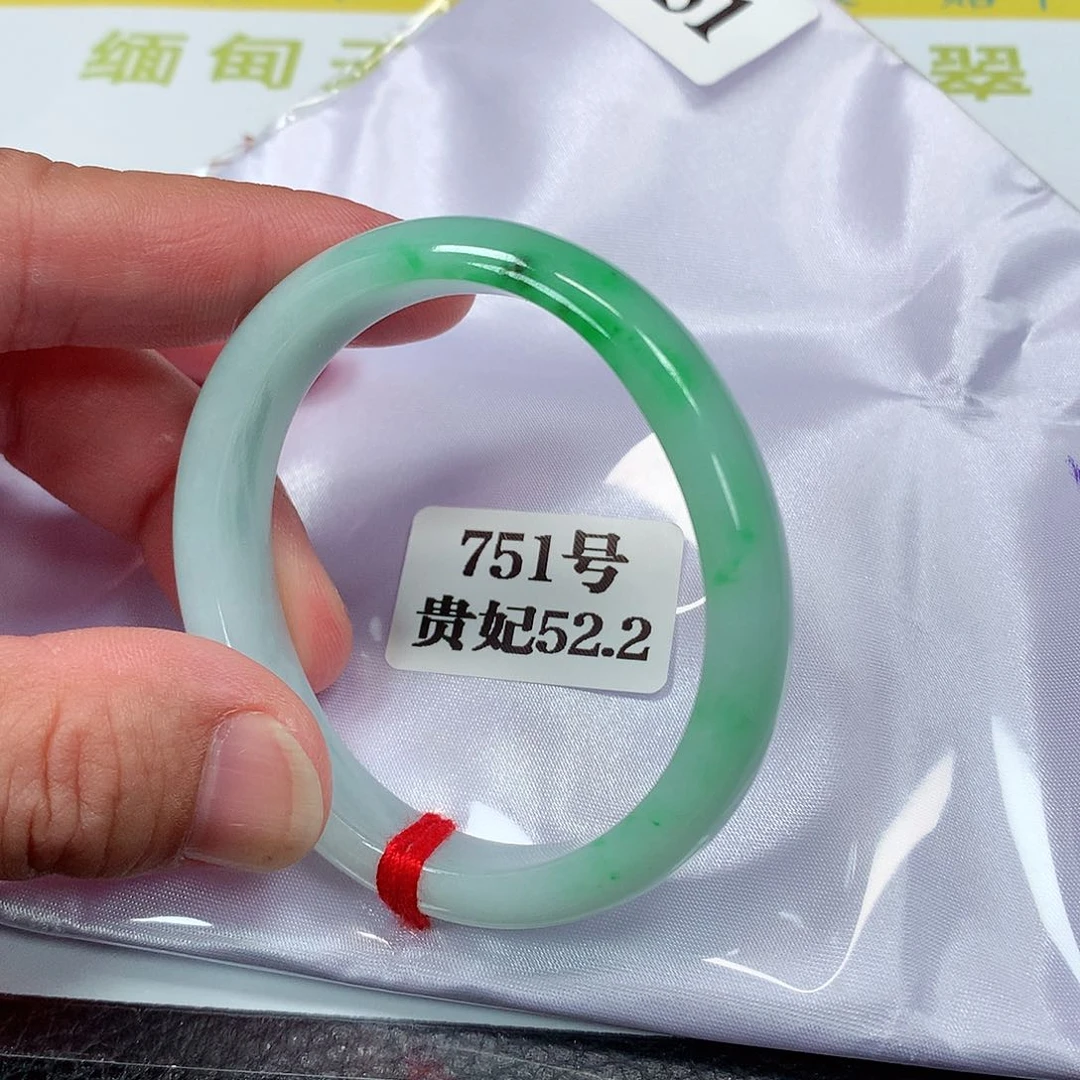 【闪购商品】未镶嵌手镯（贵妃镯）翡翠751号