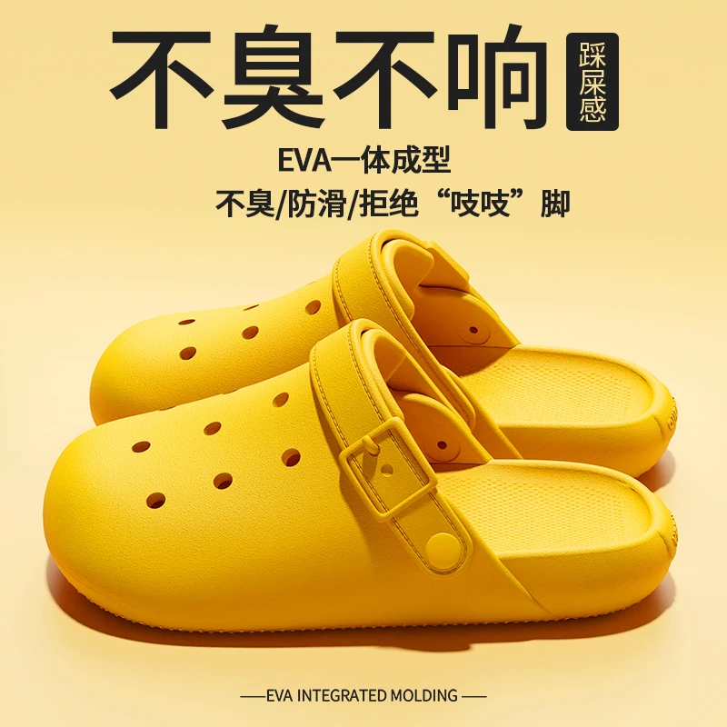 趣艺家25新款洞洞鞋女款家居室内简约防滑拖鞋女款2025新款爆款