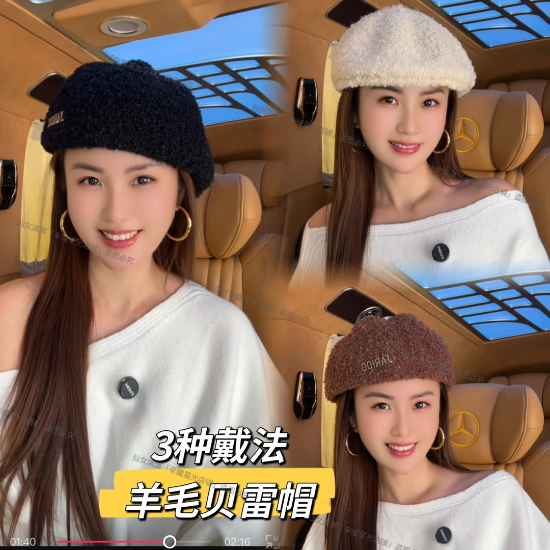 3种戴法新款纯色羊羔毛贝雷帽优雅百搭显脸小南瓜帽帽子女秋冬