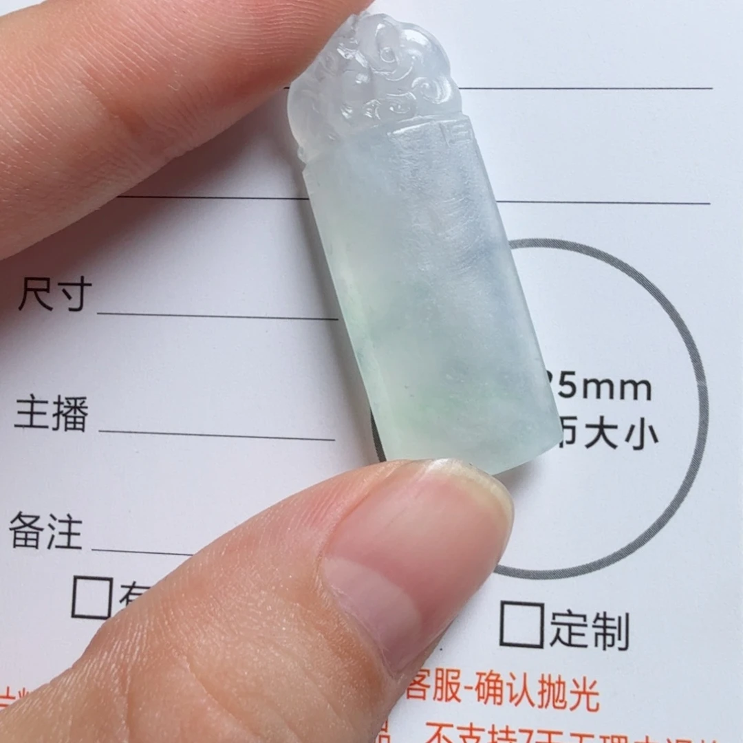 定制翡翠未镶嵌白*不包工