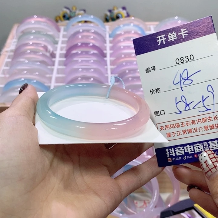 玛瑙/玉髓未镶嵌手镯0830