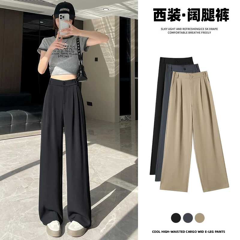 黑色裤子女夏季薄款2025新款今年流行爆款宽松直筒高腰垂感休闲裤