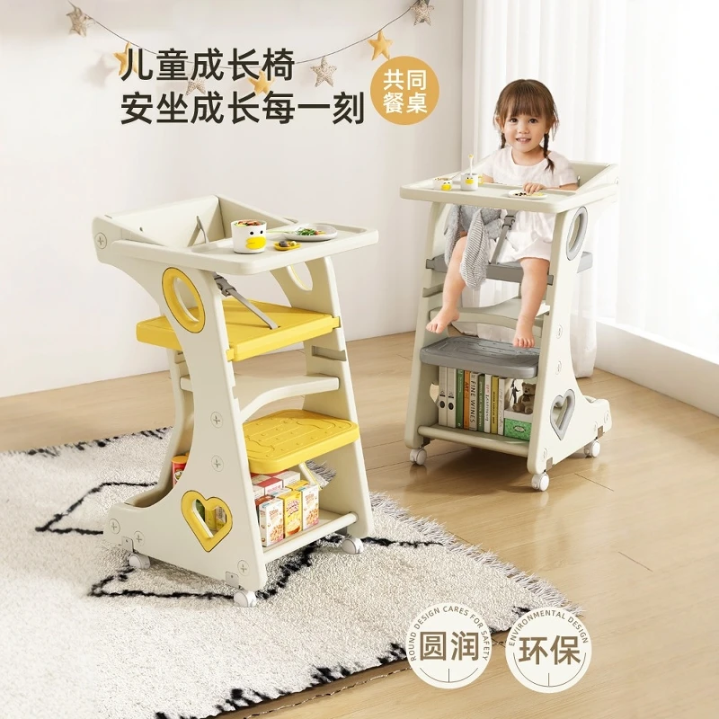 简约宝宝餐椅婴儿家用儿童成长椅吃饭高脚餐桌椅滑滑梯室内家用