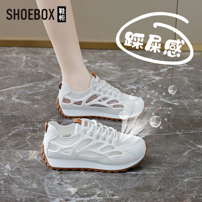SHOEBOX鞋柜网面透气运动鞋女2025夏新款网鞋轻便软底阿甘跑步鞋