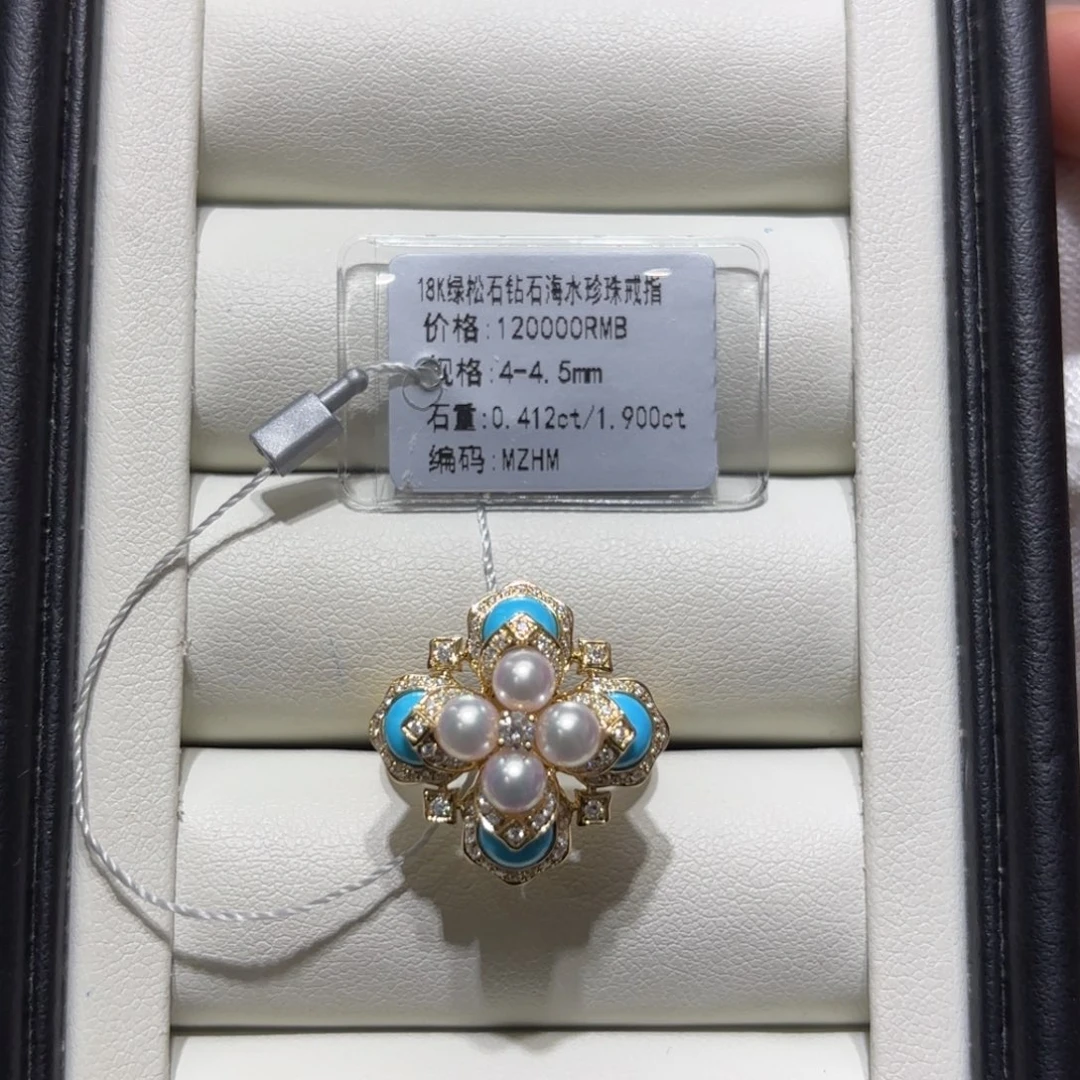 海水珍珠戒指吊坠两戴款18K金镶嵌4-4.5mm