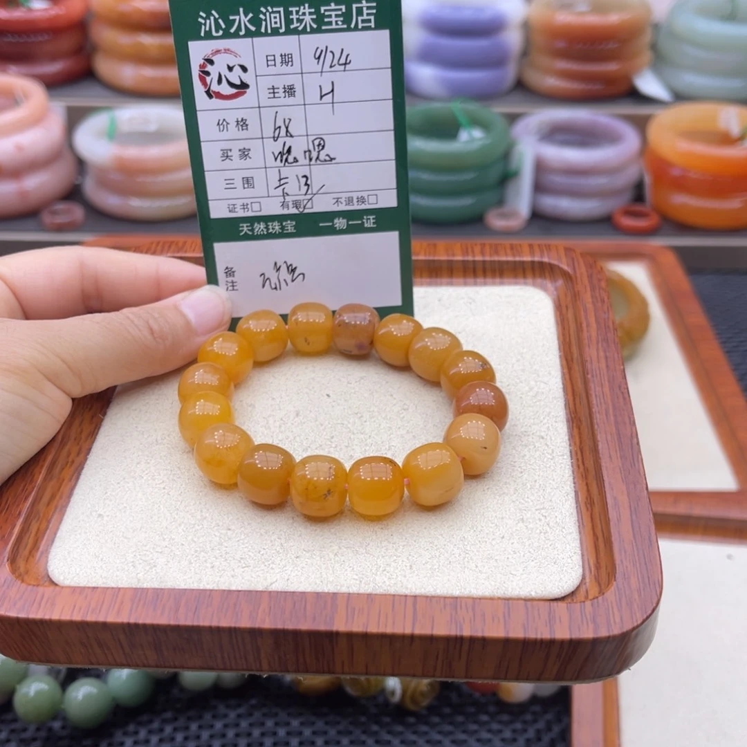 未镶嵌手镯石英质玉