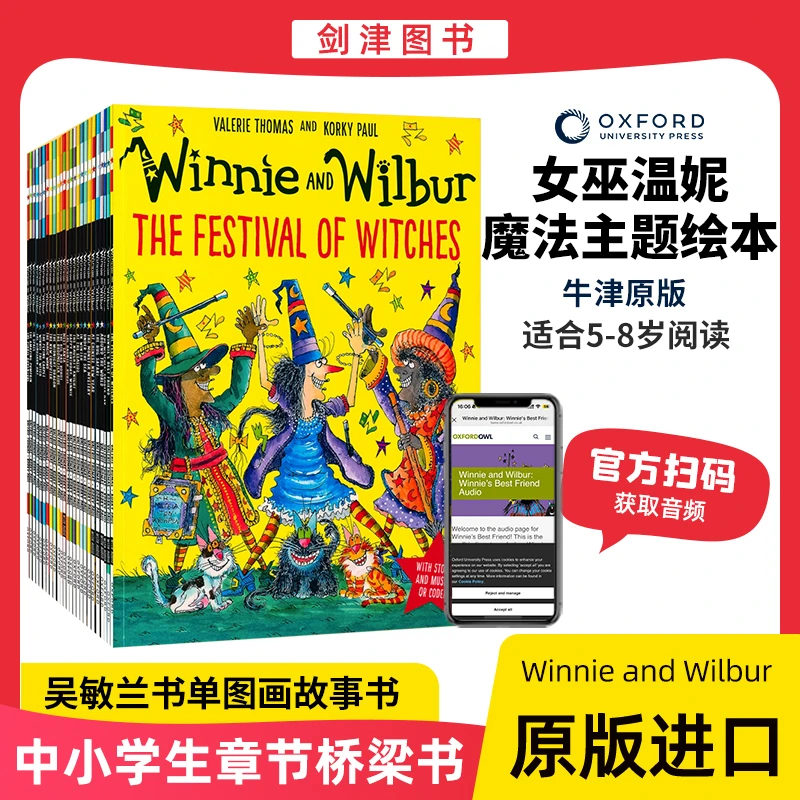 女巫温妮系列Winnie and Wilbur英文原版章节桥梁书 绘本插图故事