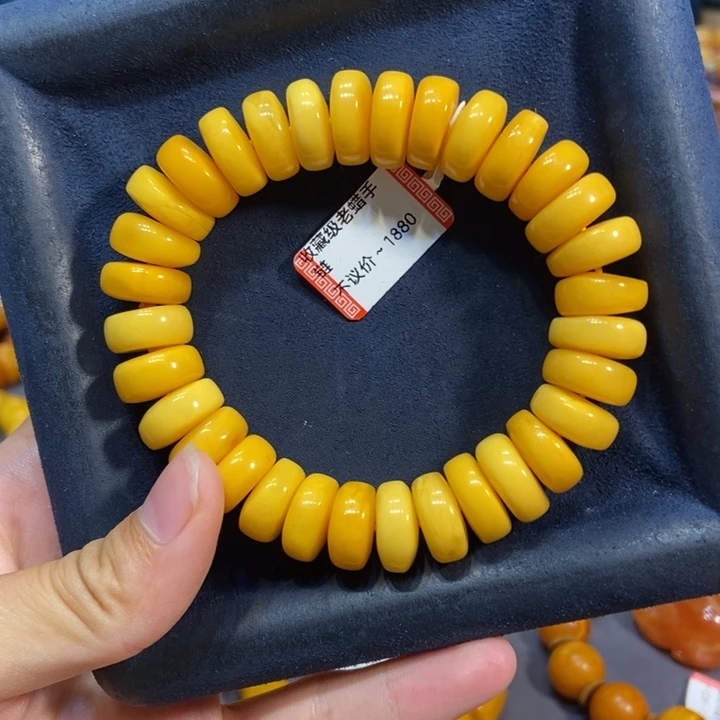 未镶嵌琥珀手链蜜蜡