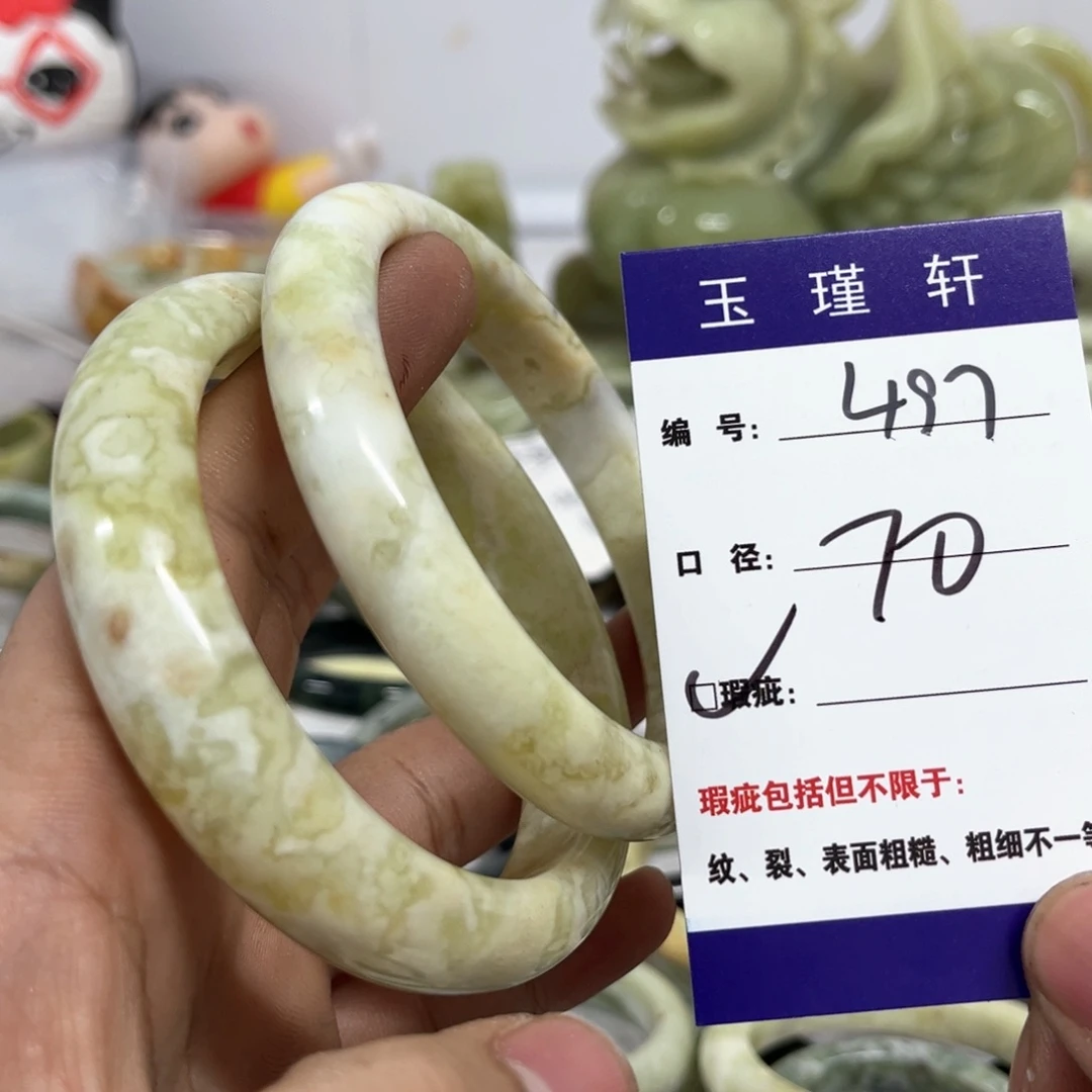 蛇纹石玉手镯未镶嵌