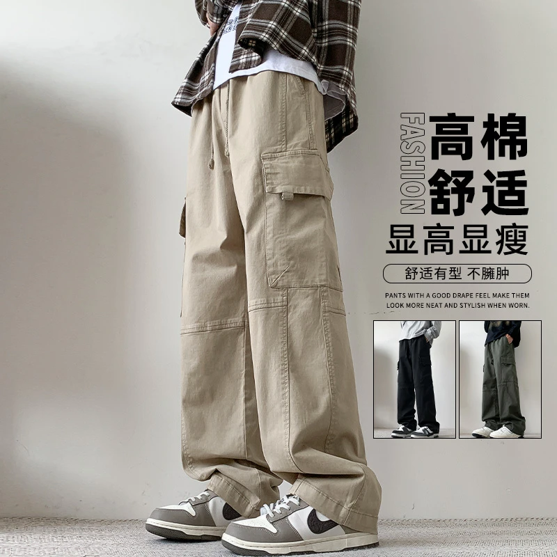 玛斯柏裤子男士春秋季潮牌显高百搭美式复古帅气直筒阔腿休闲长裤