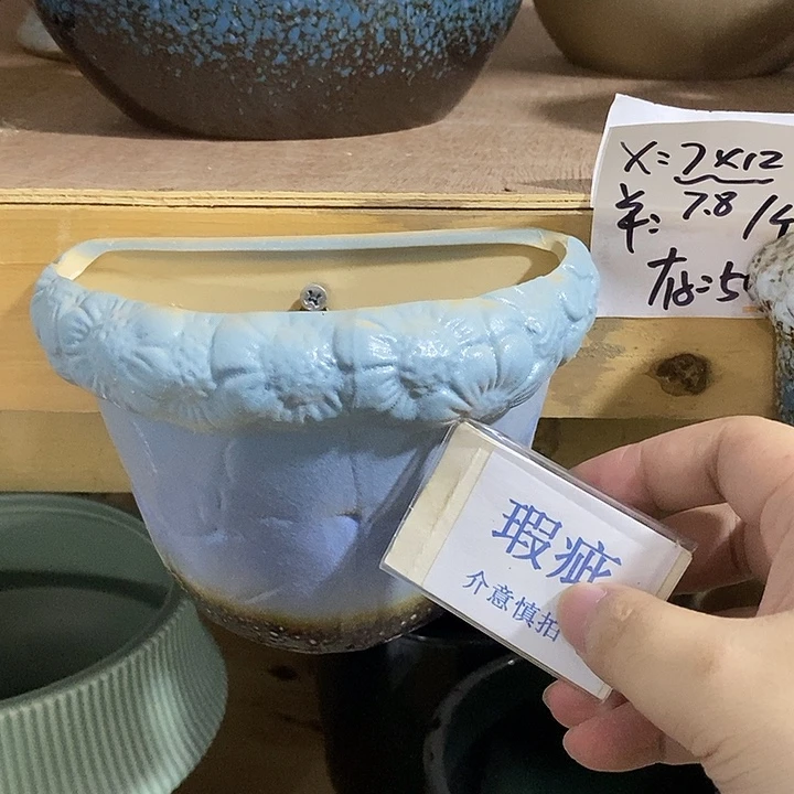 紫砂花盆多肉瑕疵盆有孔。