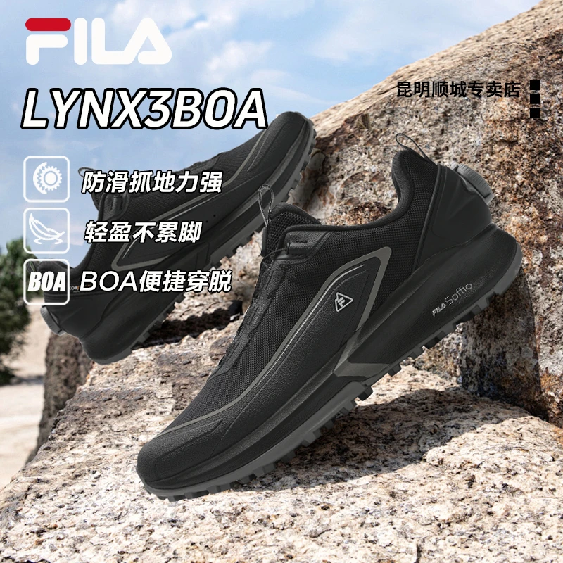 Fila/斐乐男鞋【山猫3LYNX3】春琥珀流光复古运动锁扣户外鞋运动鞋