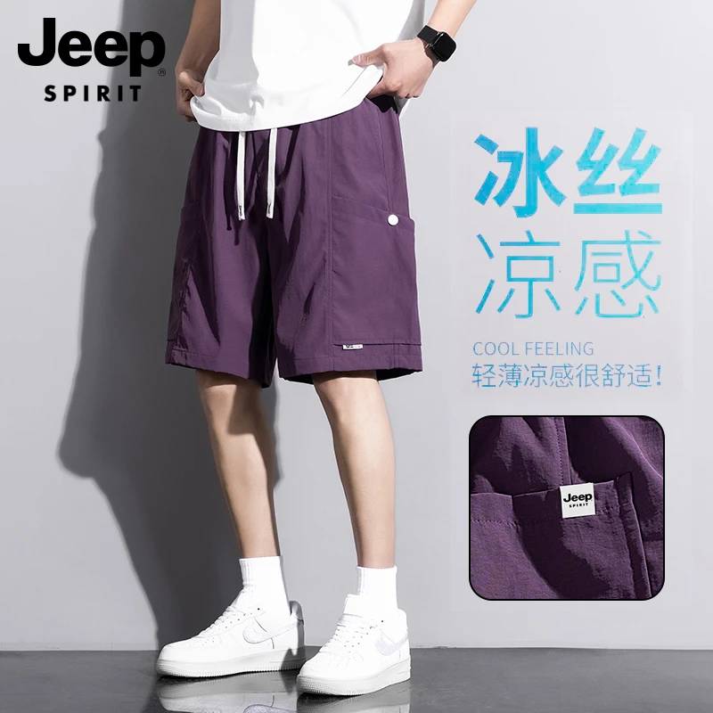 吉普冰丝速干工装短裤男款夏季外穿男生宽松休闲机男款弹力休闲裤