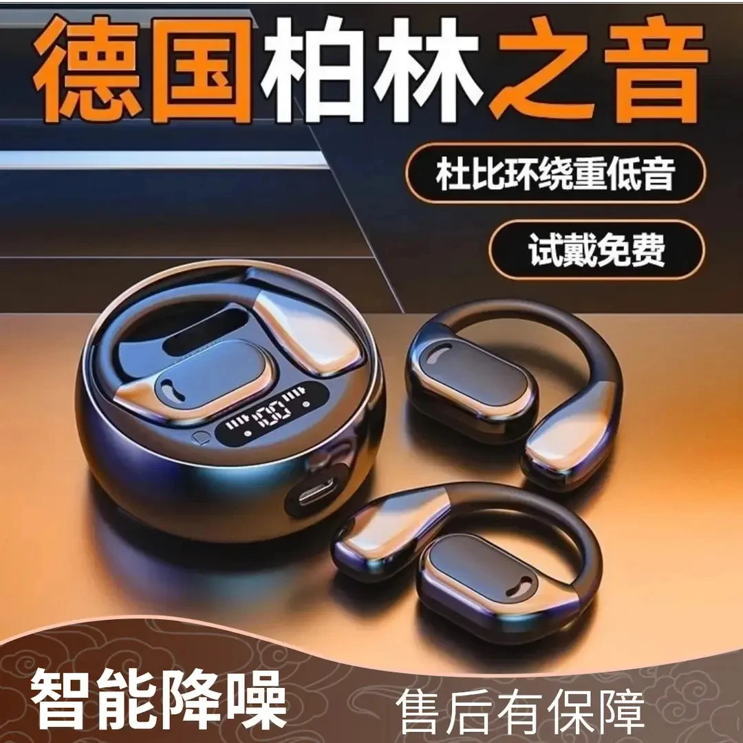 原装正品挂耳式防水防汗无线蓝牙耳机超长续航久戴不痛智能降噪