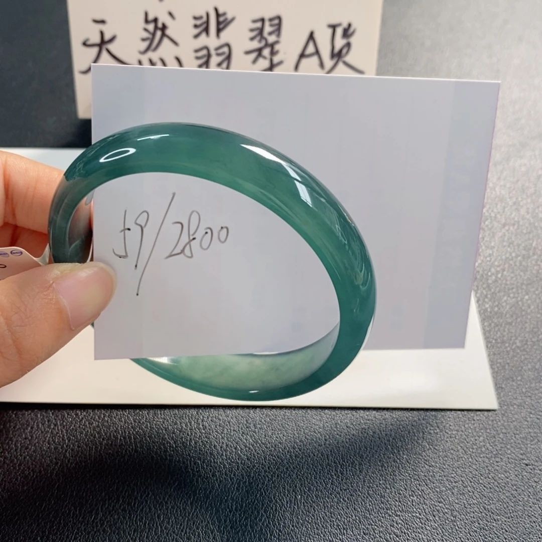 未镶嵌手镯翡翠天然翡翠