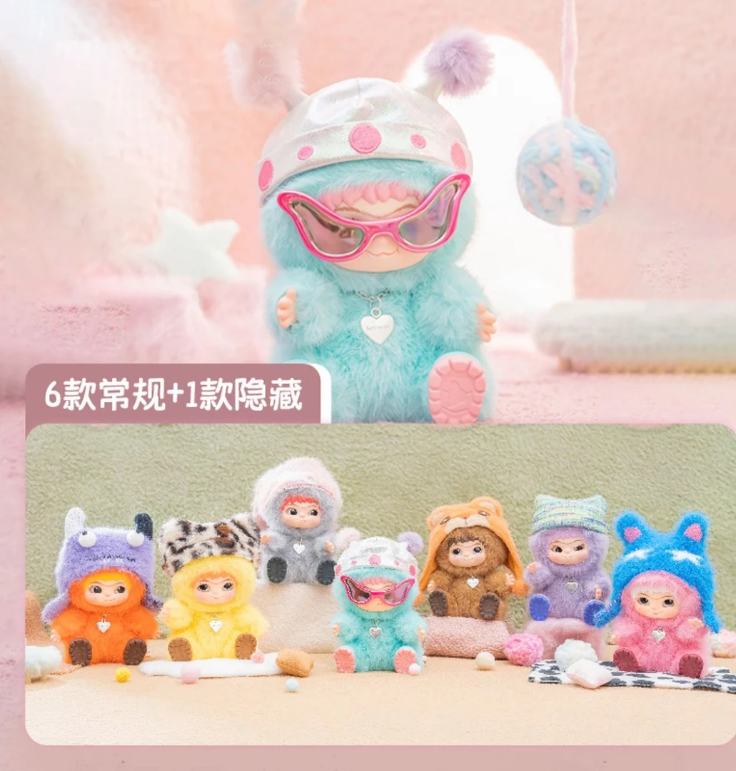 【明星同款】wakuku盲盒潮趣派对系列毛绒手办摆饰可爱毛绒潮流盲盒