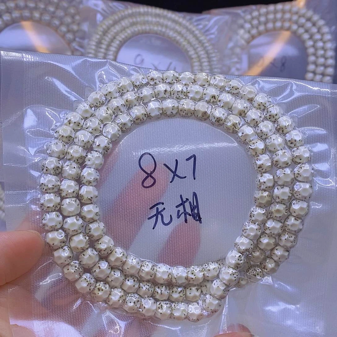 手串星月菩提星月