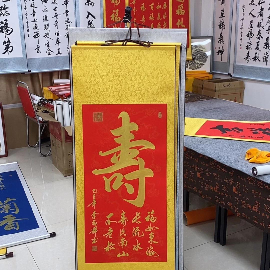 书法书法作品参加