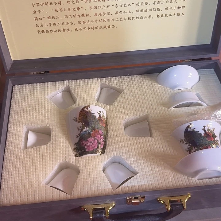 孤品茶具套装等等等