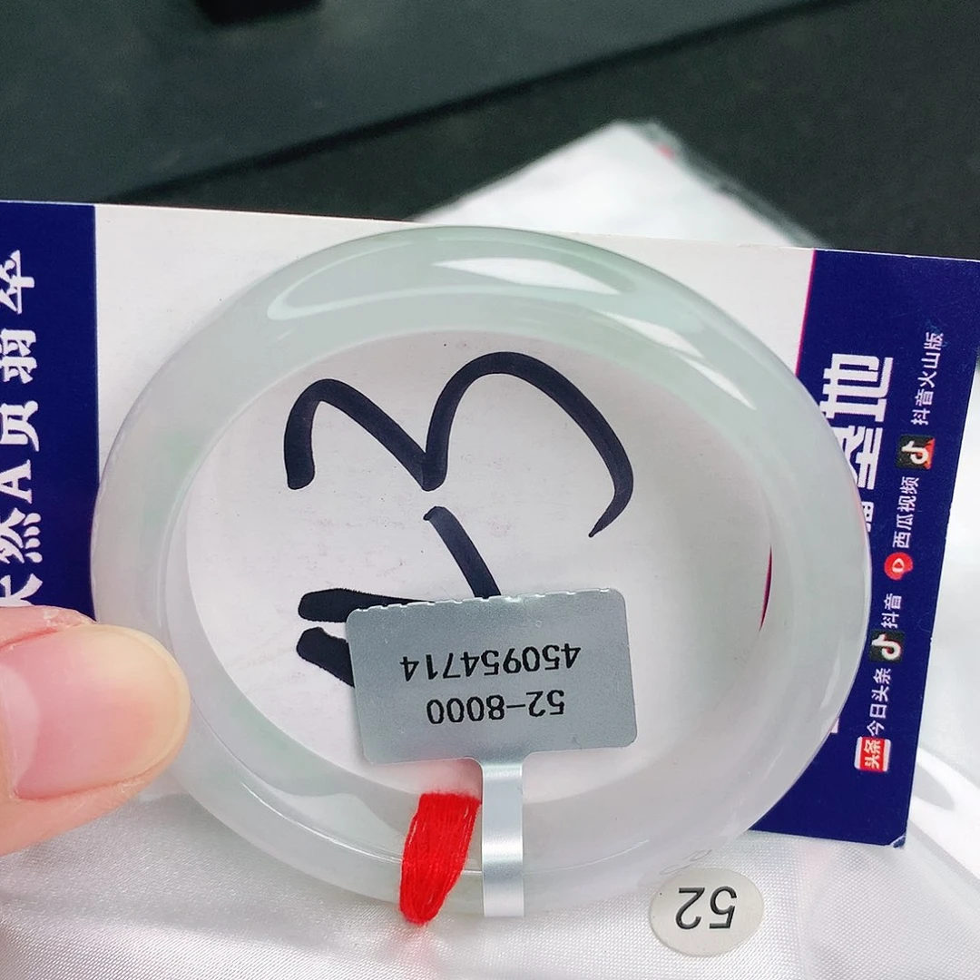 翡翠手镯未镶嵌缅甸天然A货翡翠