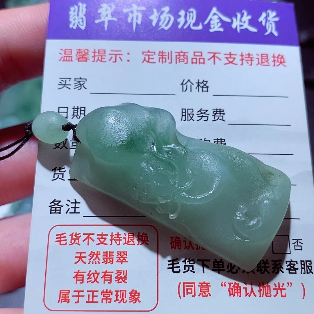 定制翡翠未镶嵌悟道