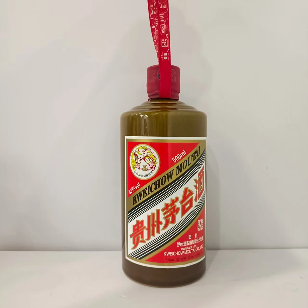 2020年 贵州茅台酒 精品 53度500ml 210230
