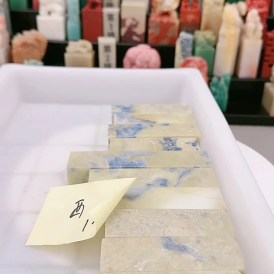 青田石西**雪1111111111111