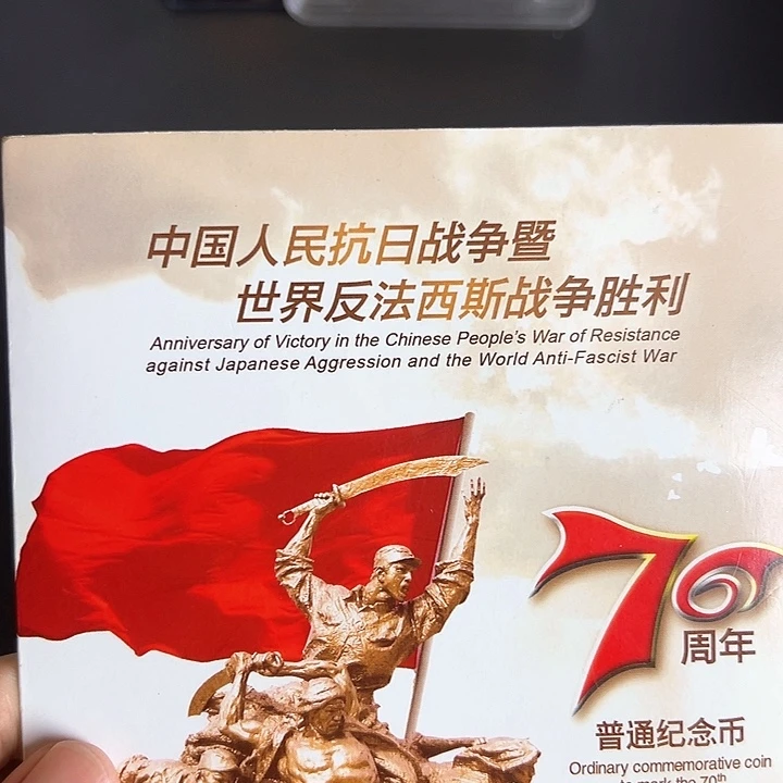 其他普通金属点一C4C8711001