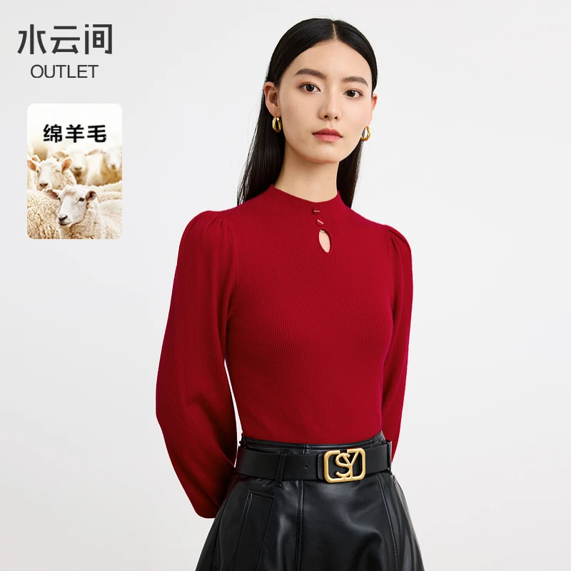 【毛衣】水云间小立领针织衫女毛衣长袖上衣保暖打底12340258
