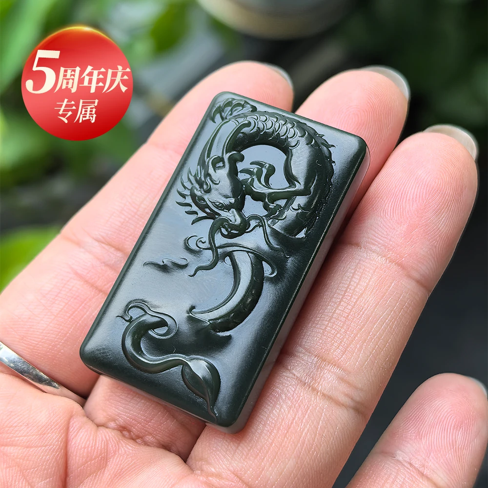 【香掌柜】五台山深缘和田玉龙牌善护念（发一件）