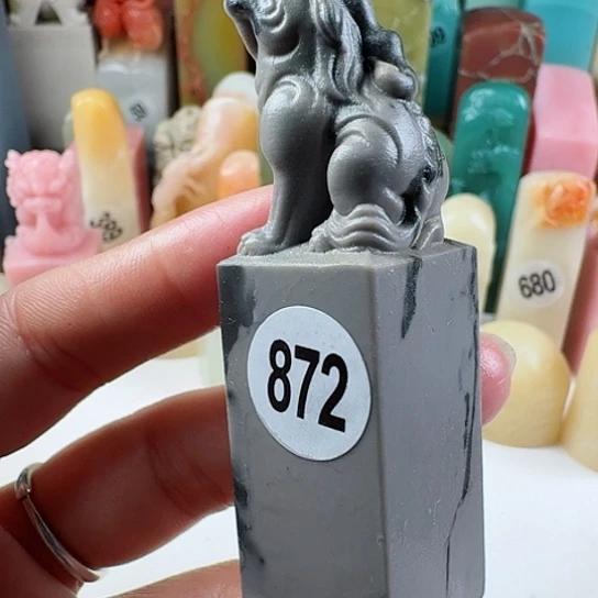 寿山石印石一*一印石章料……