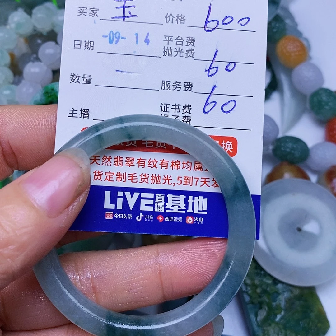 玉***装未镶嵌定制翡翠翡翠