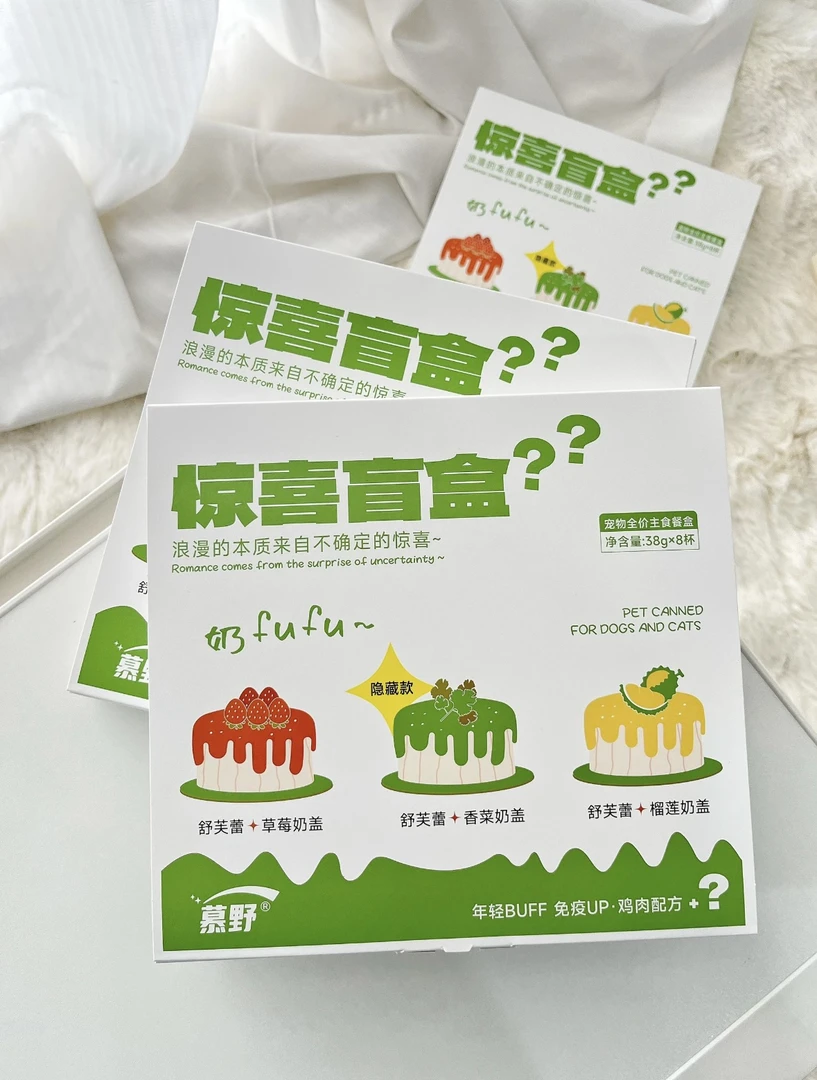 幕野全价主食餐盒惊喜盲盒幼猫成猫湿粮餐盒38g