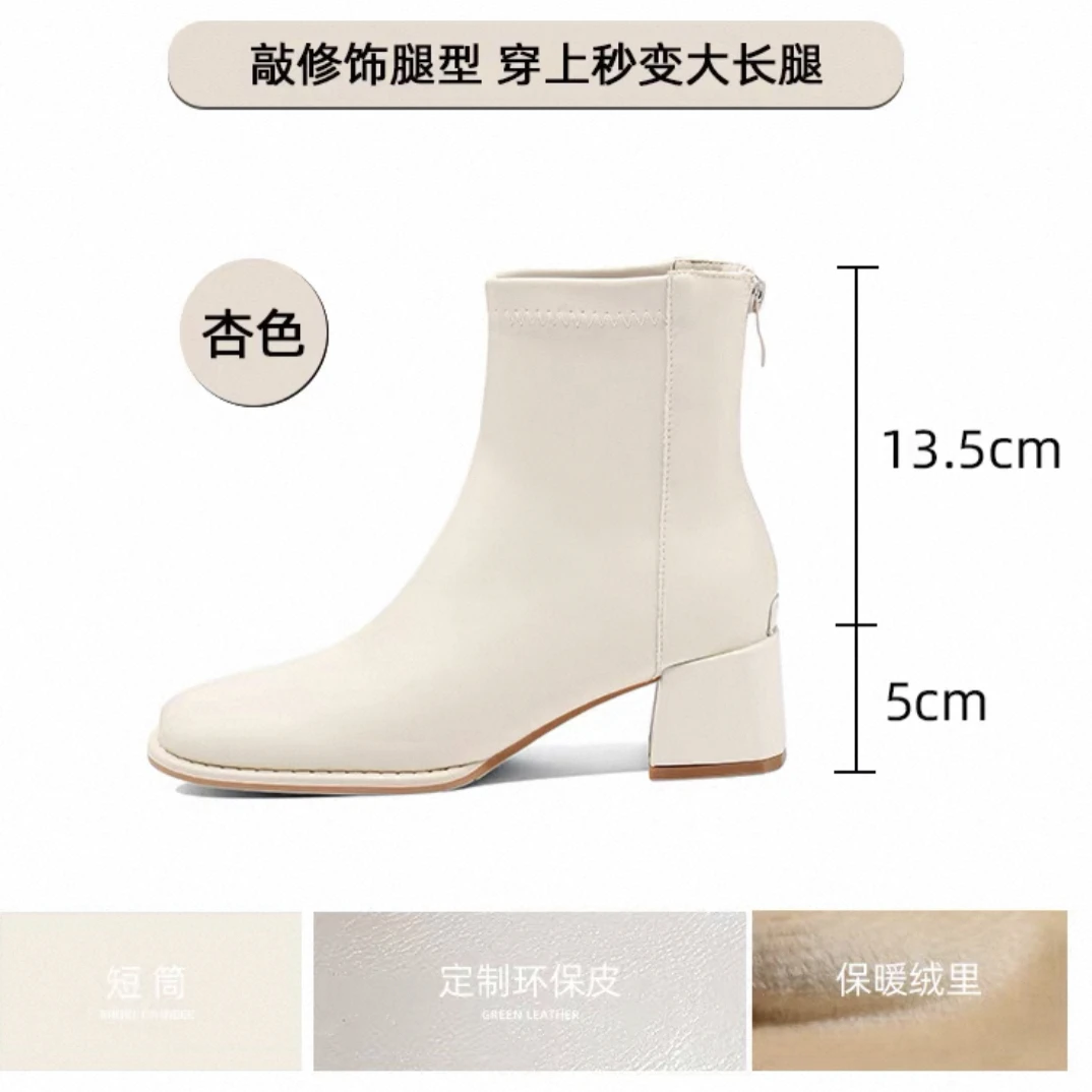 秋冬小牛皮粗跟方头百搭短靴