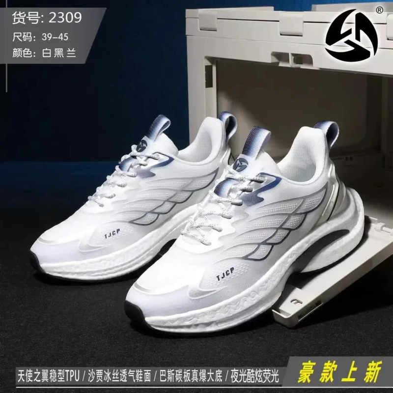 男女羽毛球鞋网面男女情侣百搭休闲软底耐磨轻便运动跑步鞋2309-1