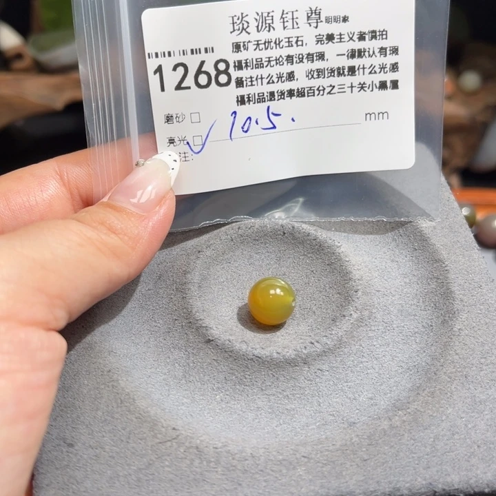 玛瑙/玉髓未镶嵌原矿盐源玛瑙产地直发