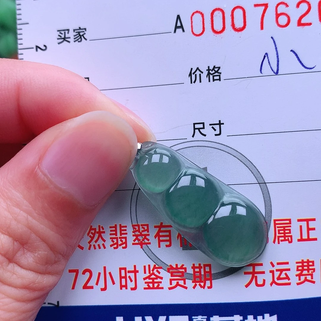 翡翠银S925镶嵌颈饰吊坠