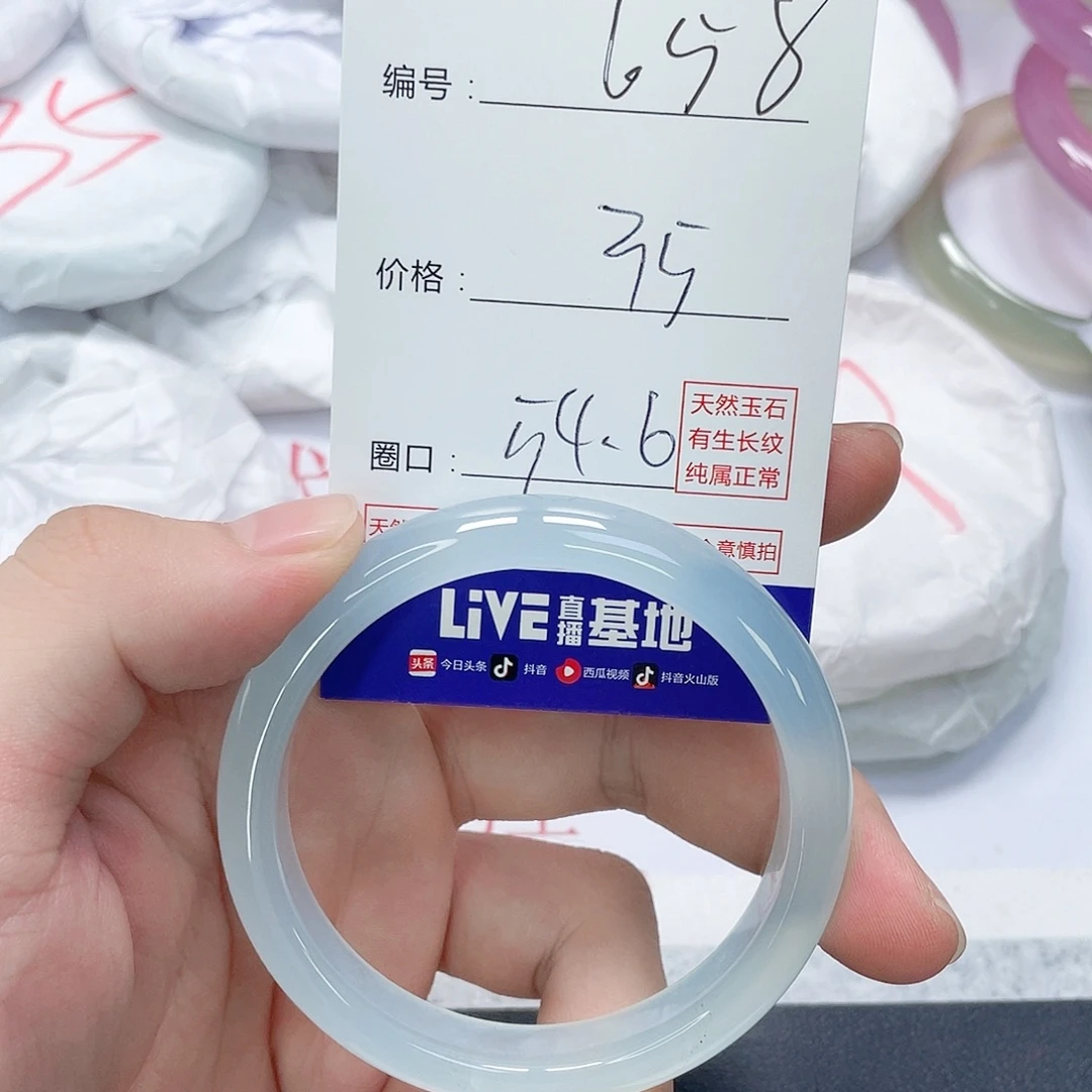 玛瑙/玉髓未镶嵌手镯658