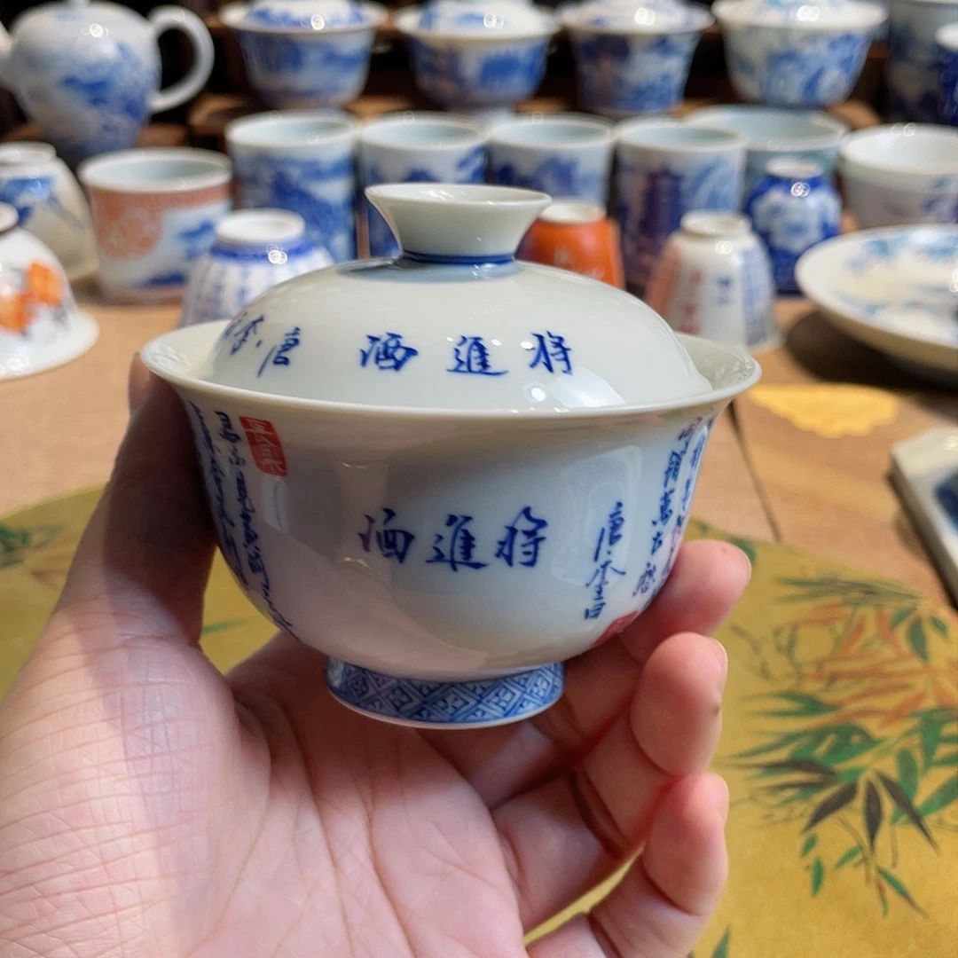 将敬酒诗文盖碗盖碗