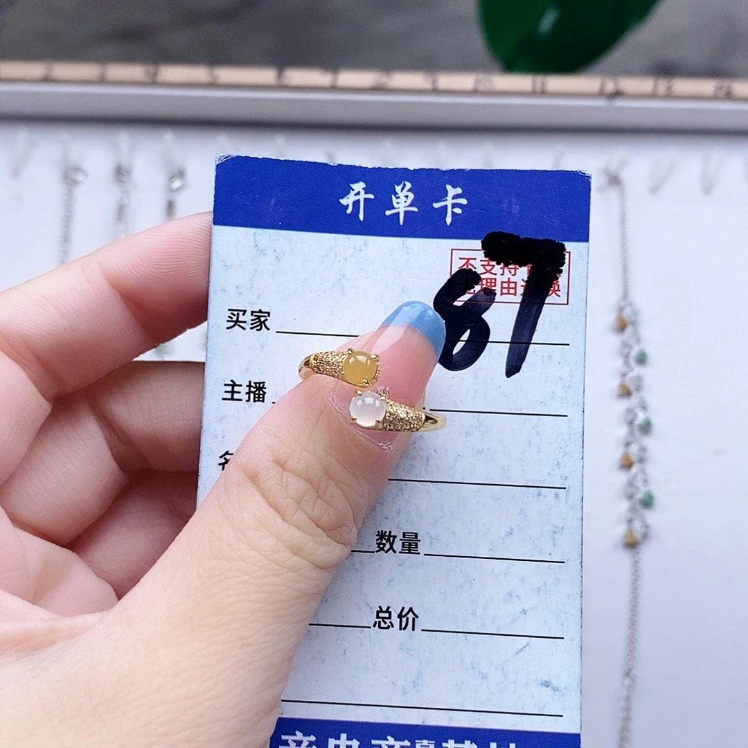 翡翠未镶嵌戒指戒指