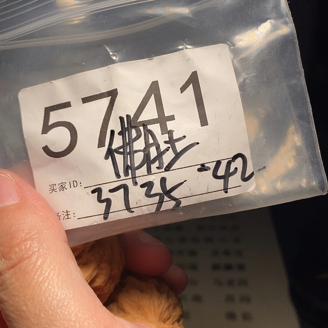 吊坠文玩核桃文玩核桃把件