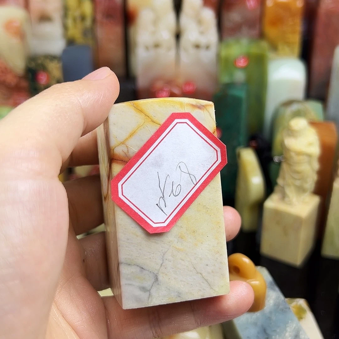 哈***.昌化石印石在家待两星期